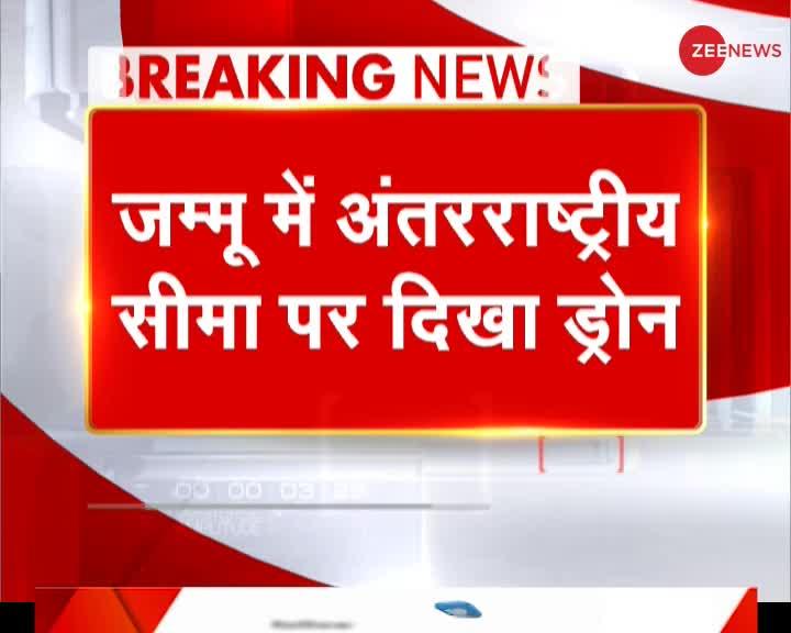 Jammu में International Border पर फिर दिखा Suspicious Drone, BSF हुई Alert!