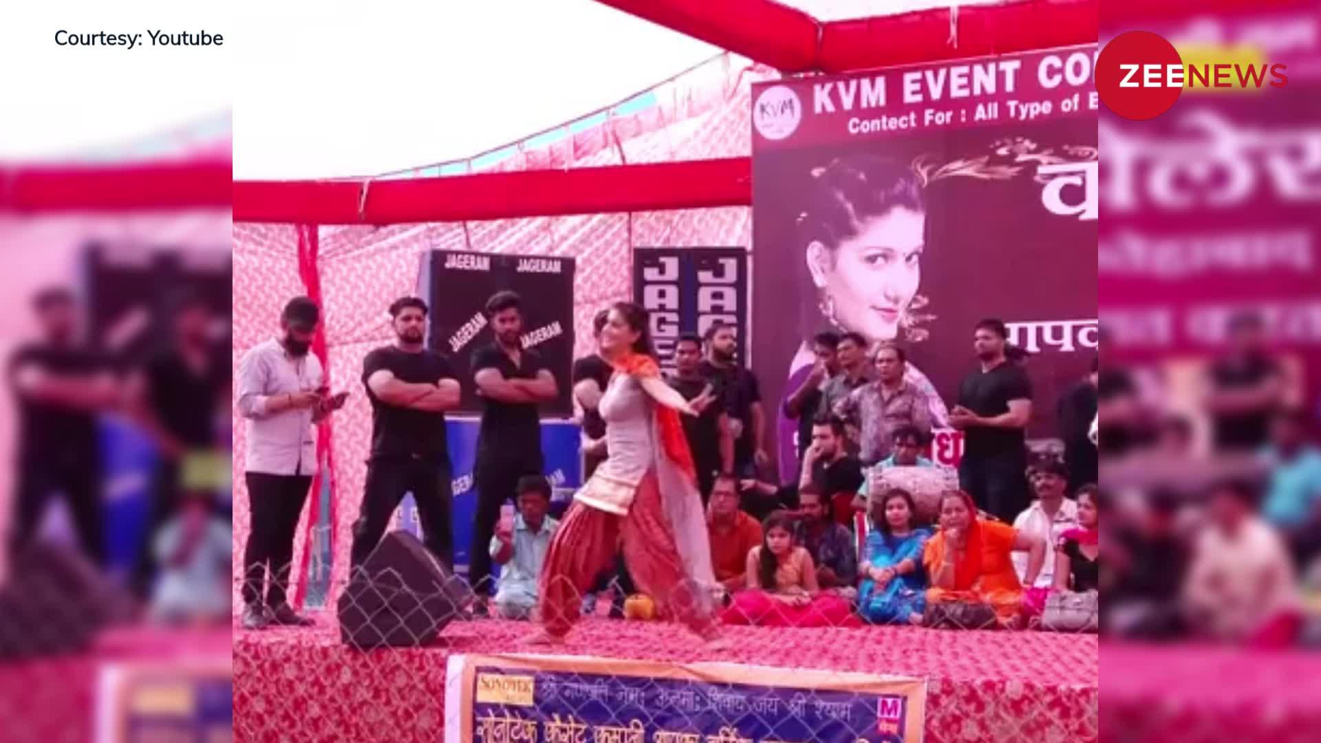 स्टेज पर डांस करते हुए Sapna Choudhary एक बार फिर हुईं ऊप्स मोमेंट का शिकार, पहन लिया इतना टाइट सूट, भरी महफिल में होना पड़ा शर्मिंदा
