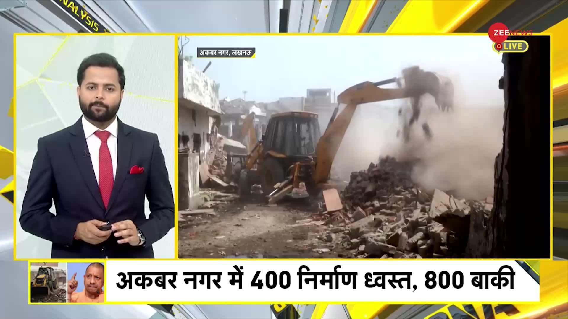 लखनऊ के अकबरनगर में तोड़े गए 1200 अवैध मकान