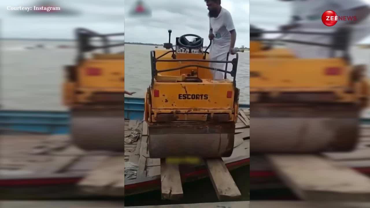 Desi Jugaad: नाव पर रोड Roller चढ़ा रहे थे चचा, लेकिन जुगाड़ के चक्कर में लाखों की मशीना पानी में ही डूबा दी