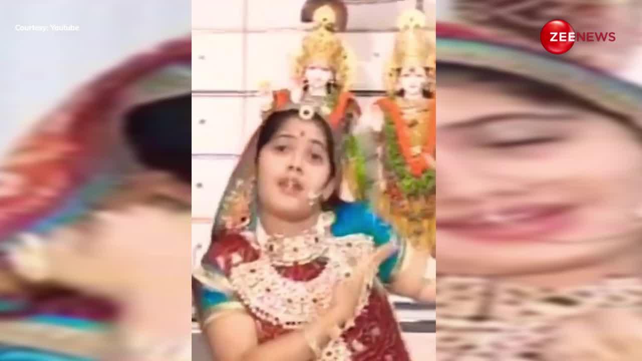 Jaya Kishori के डांस का वीडियो हुआ वायरल, वीडियो देख आंखों पर यकीन कर पाना हो जाएगा मुश्किल