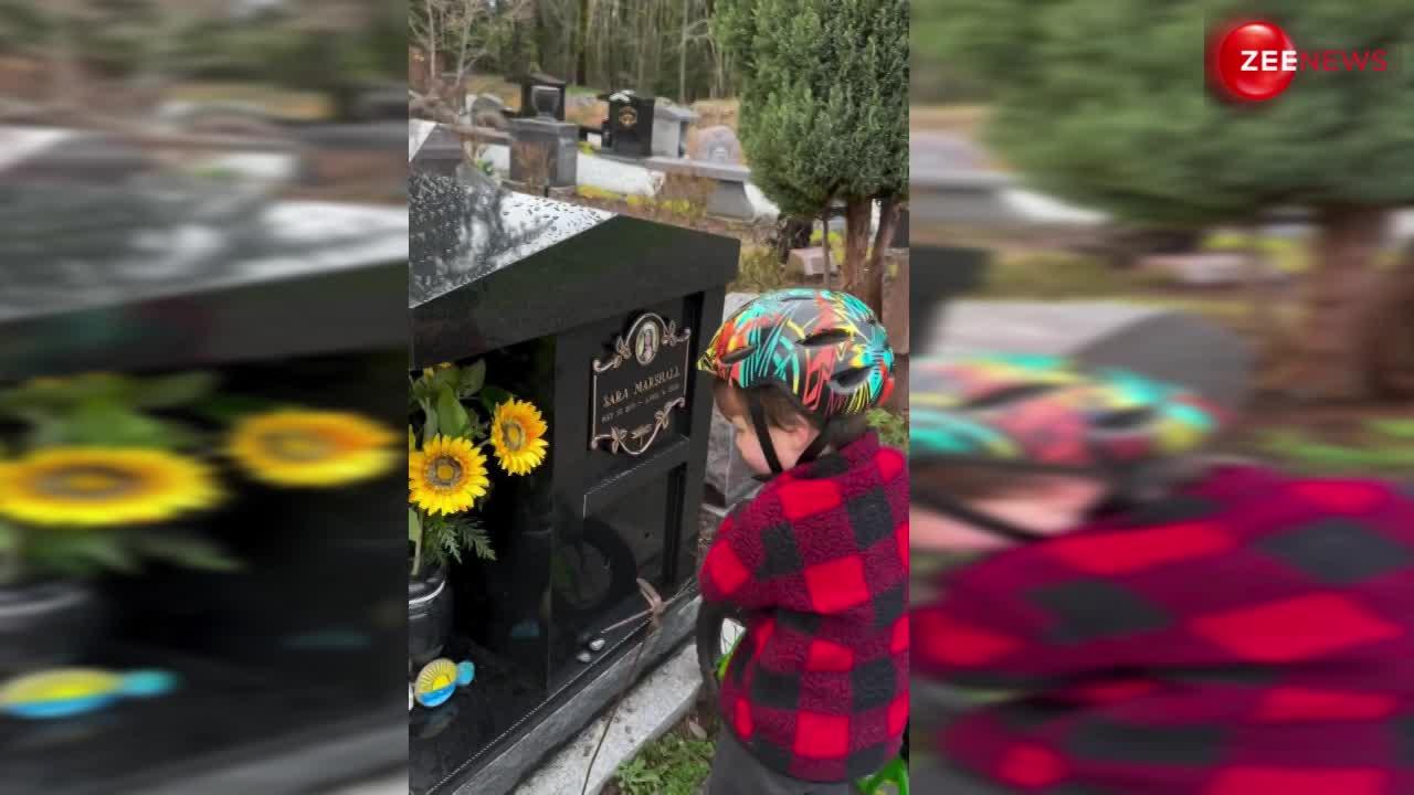 मां की कब्र को चूमता दिखा 2 साल का बच्चा, फिर जो कही बात सुन हो जाएंगी आंखें नम