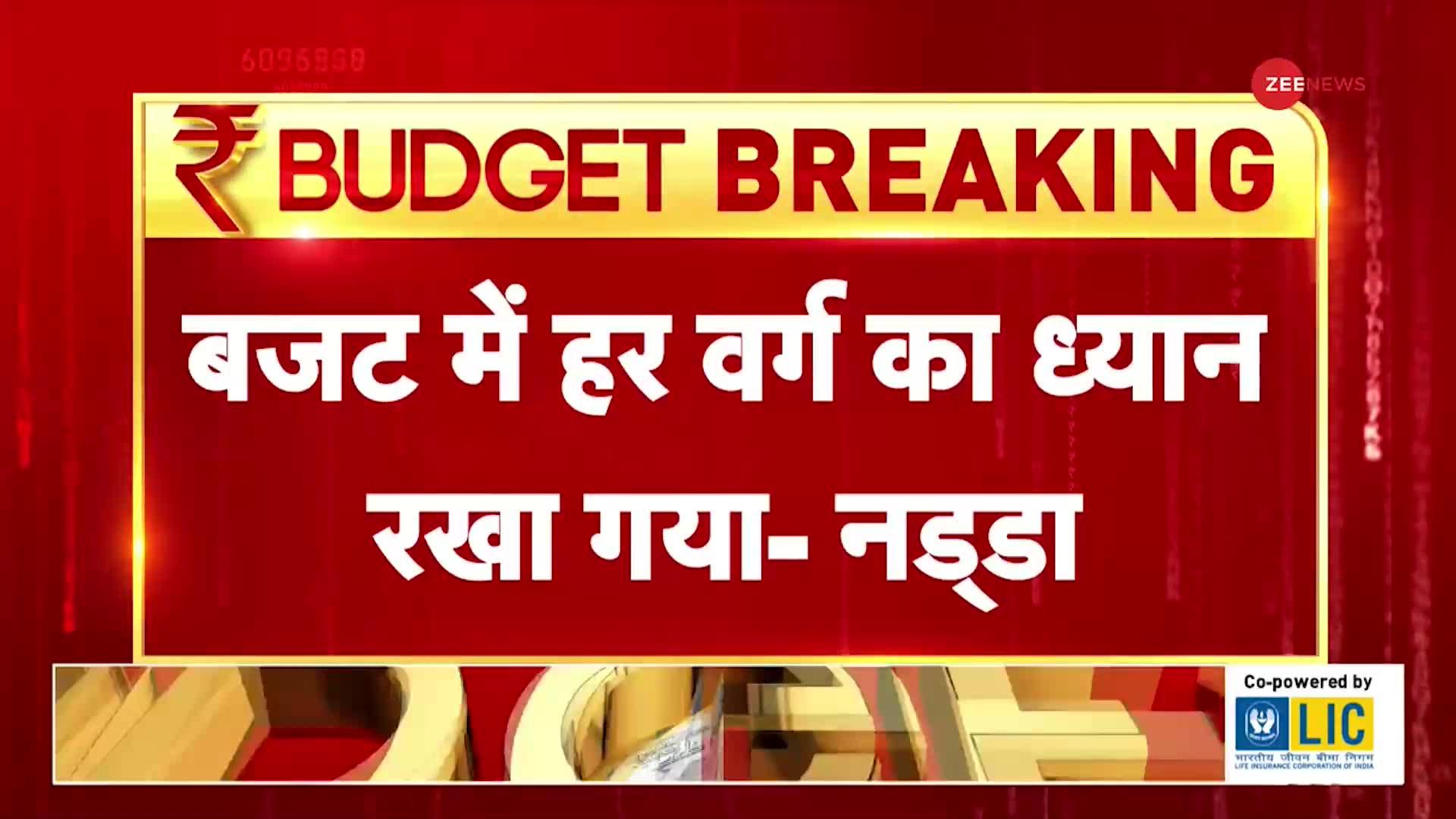 Union Budget 2023 पर जेपी नड्डा बोले हर वर्ग का ध्यान रखा गया, बजट देश के लिए कल्याणकारी साबित होगा