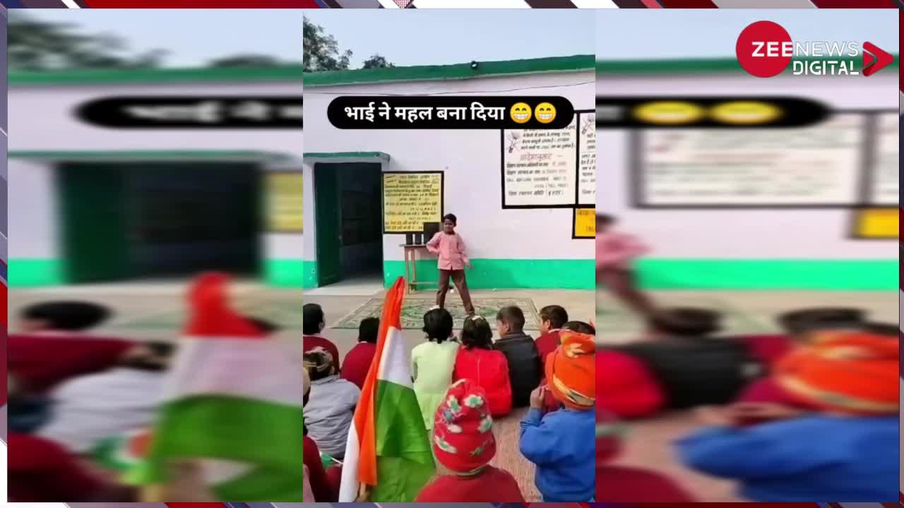 Viral Video: ‘परफ्यूम लगावे चुन्नी में...’छोटे से बच्चे ने स्कूल के फंशन में किया जबरदस्त डांस, Sapna Choudhary को दी टक्कर