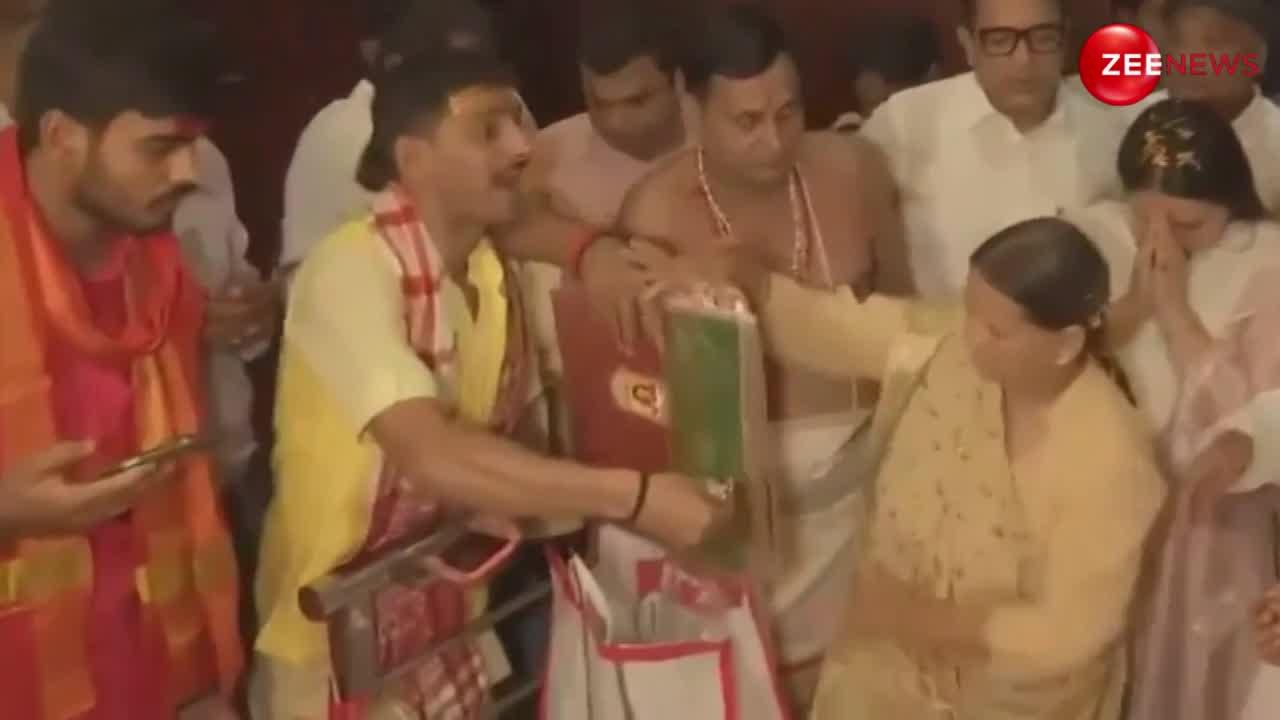 Bihar: चुनाव प्रचार से पहले राबड़ी देवी और लालू प्रसाद यादव के साथ हरिहरनाथ मंदिर में पूजा करते दिखीं रोहिणी आचार्य