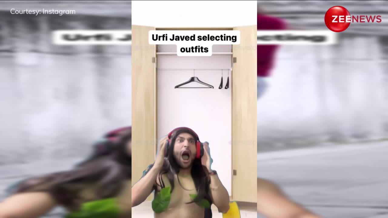 इस यूट्यूबर ने बताई Urfi Javed की सच्चाई, बिना कपड़े पहन बस पत्ते लगाकर बैठा फिर बयां किया उर्फी का हाल