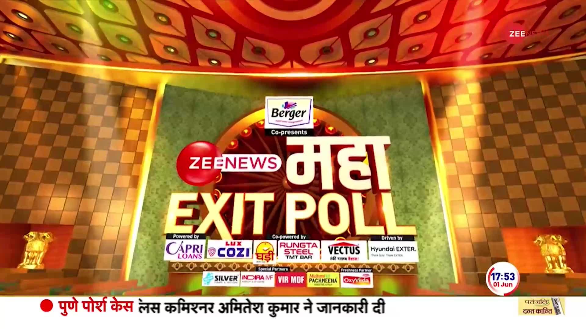Lok Sabha Election 2024 Exit Poll Live: ZEE NEWS पर जानिए 542 सीटों का महा Exit Poll