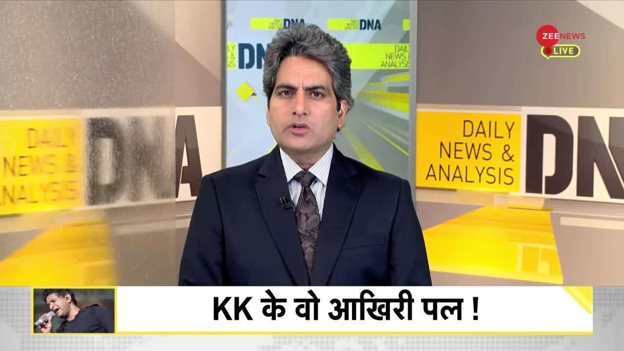 DNA: KK Dies -- केके के दम घुटने का जिम्मेदार कौन?