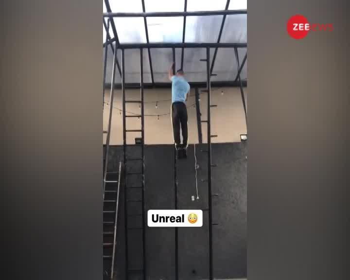 Viral Video: देखिए छिपकली की तरह कितनी आसानी से दीवार पर चढ़ता और उतरता है ये शख्स!