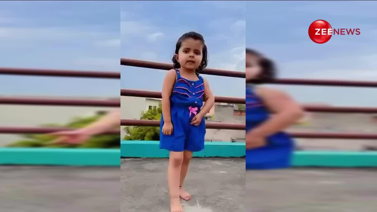 'Badal Barsa Bijuli'गाने पर छोटी सी बच्ची ने किया धमाकेदार डांस, देखें वीडियो
