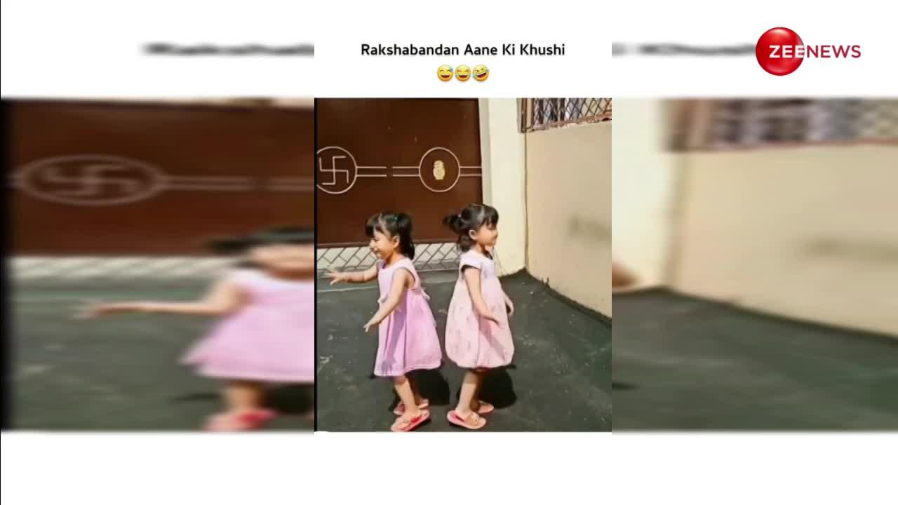 Aishwarya के गाने पर दो क्यूट बच्ची ने किया ऐसा डांस, जिसे देखकर नजरें हटा पाना हो जाएगा मुश्किल