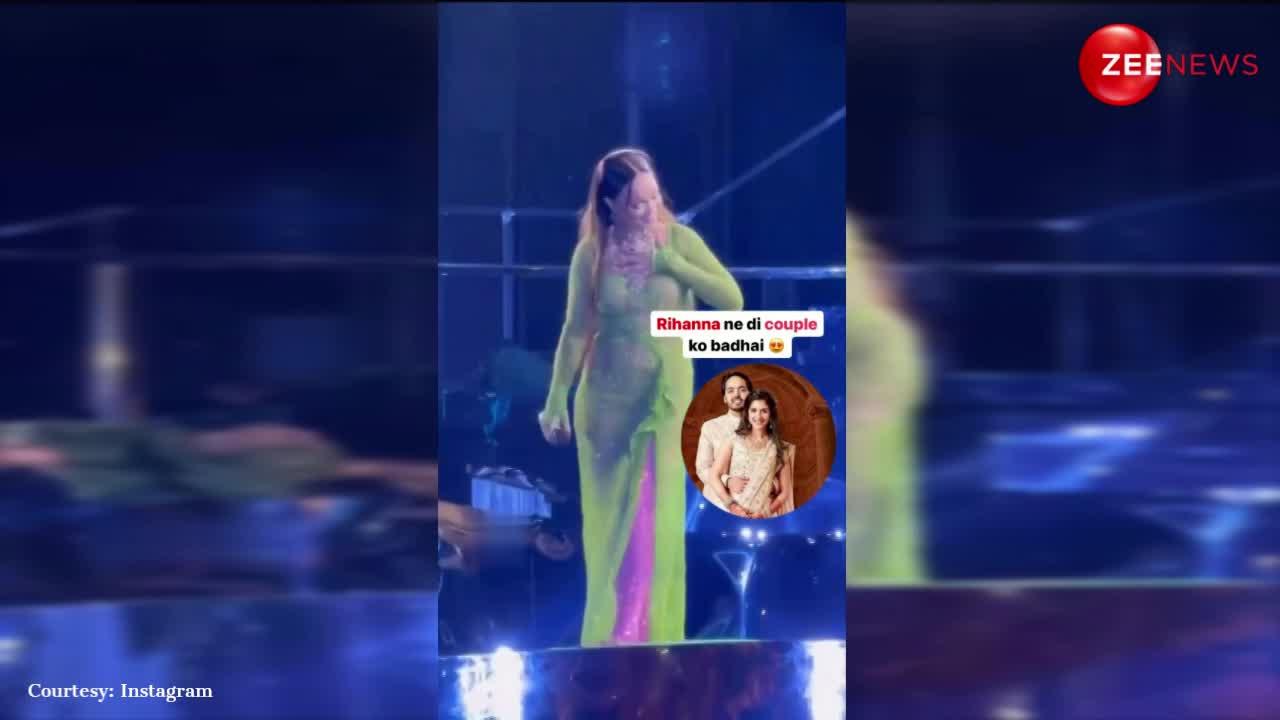 Rihanna ने धमाकेदार परफॉर्मेंस के बाद दी अनंत-राधिका को बधाई, पहली बार भारत आने पर दिया ऐसा रिएक्शन