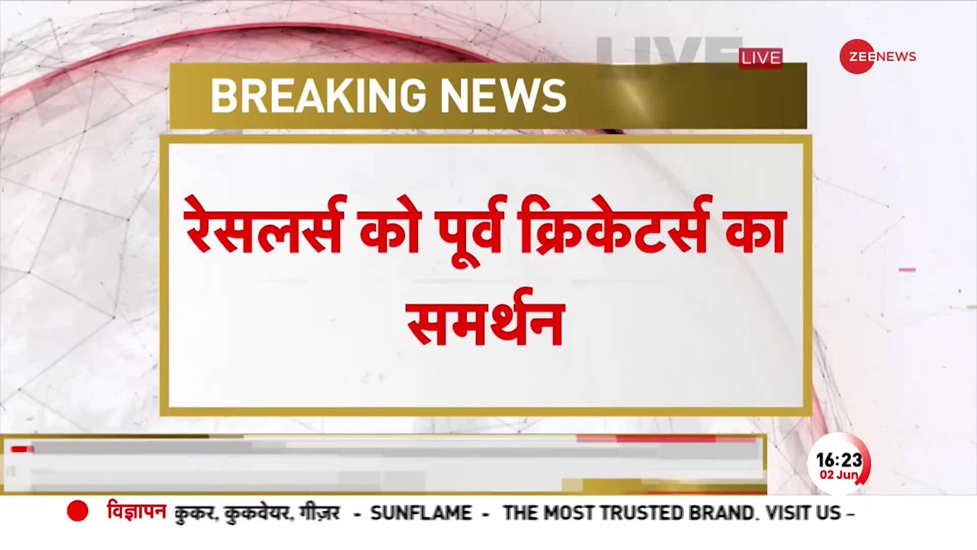 पूर्व खिलाड़ी और TMC नेता 'कीर्ति' के प्रदर्शन कर रहे 'पहलवानों' पर 'आजाद' बोल