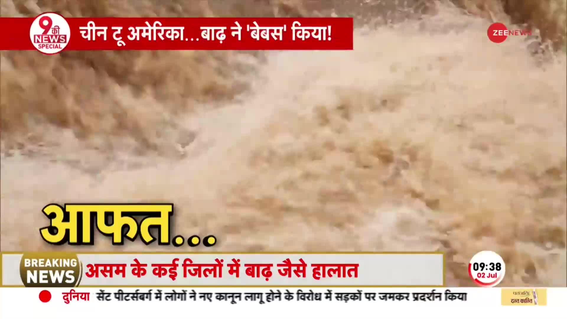 Flood News: Gujarat से Rajasthan बाढ़-बारिश से हर ओर तबाही-बर्बादी का मंजर