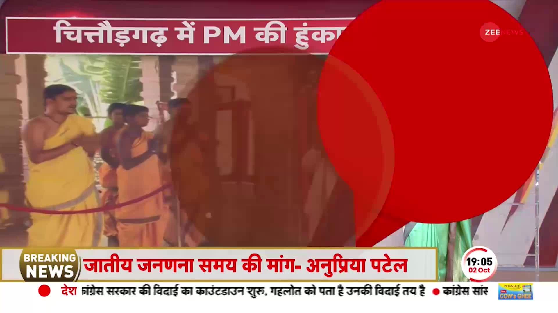 PM Modi in Chittorgarh: रैली में बोल रहे थे मोदी..देखती रह गईं वसुंधरा राजे!