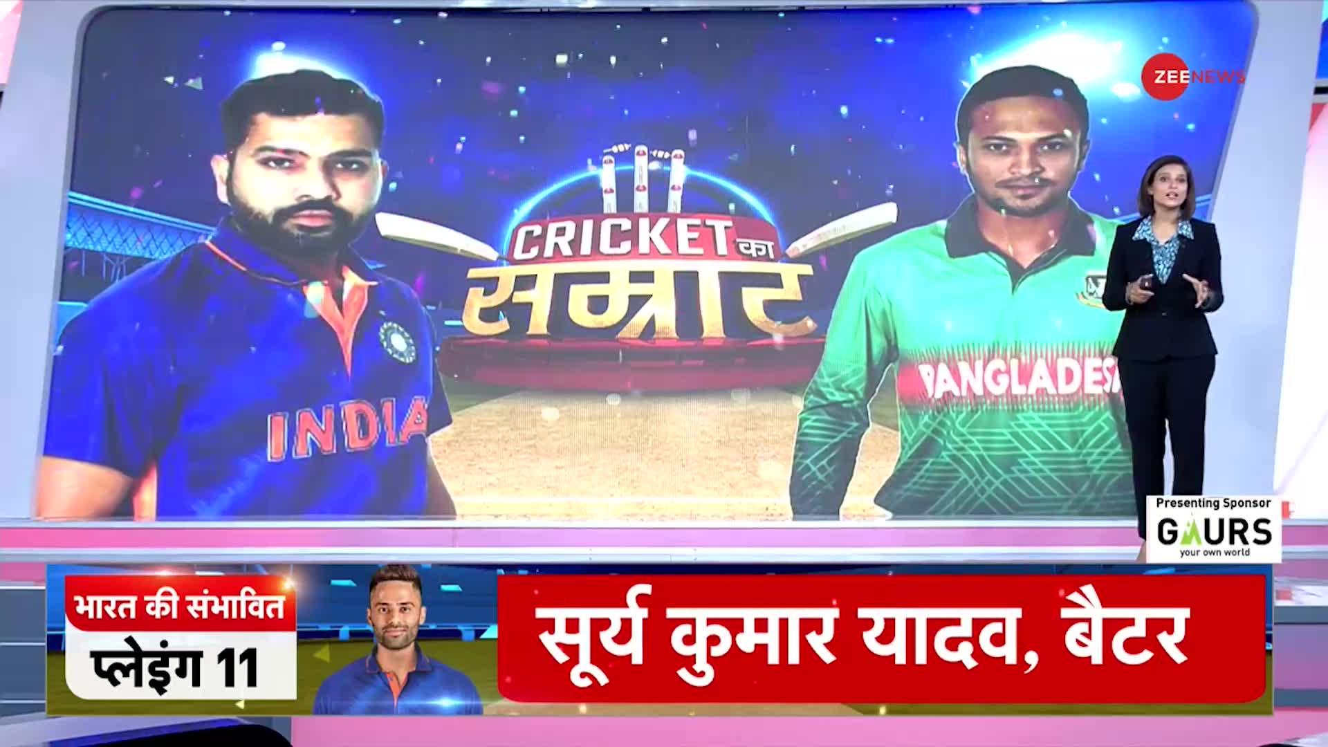 Cricket Ka Samrat : भारत का सपोर्ट करने पहुंचे पाकिस्तानी फैंस