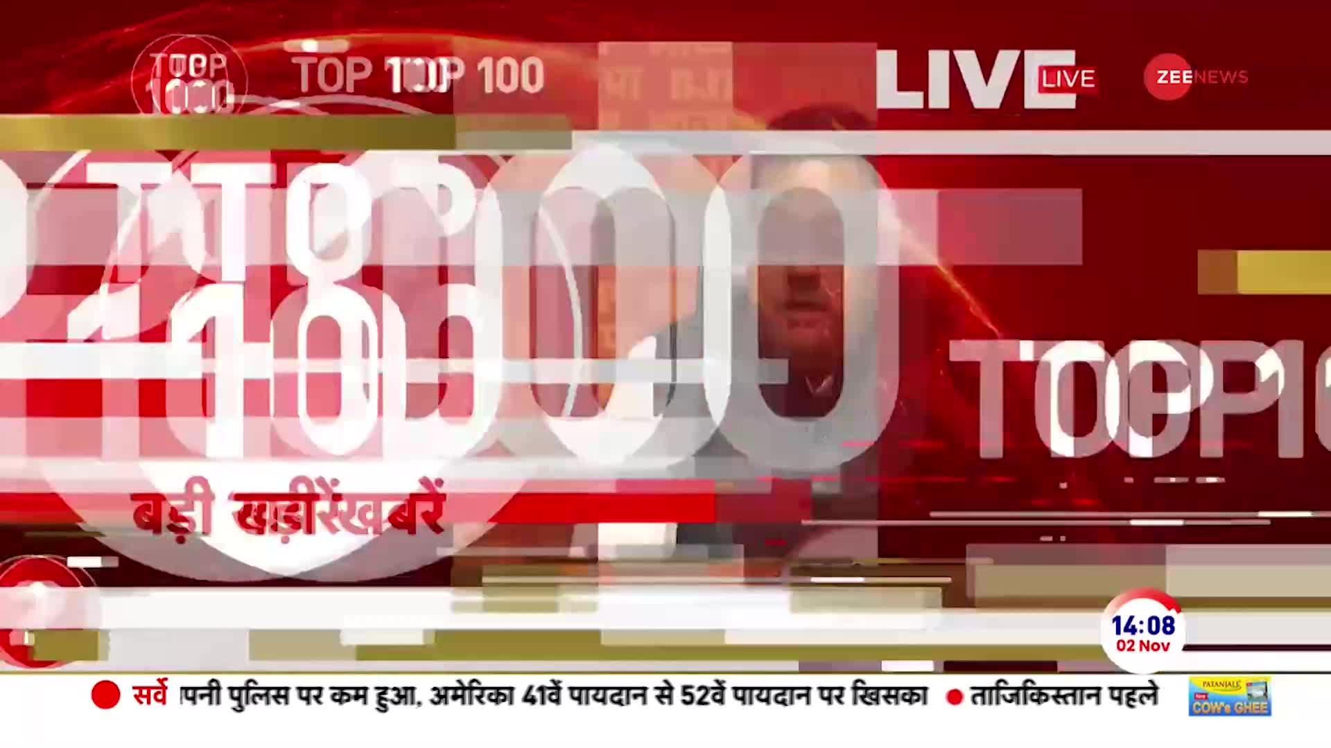 Top News Today: दोपहर की 100 बड़ी खबरें फटाफट अंदाज़ में | Arvind Kejriwal | Delhi Liquor Scam | ED