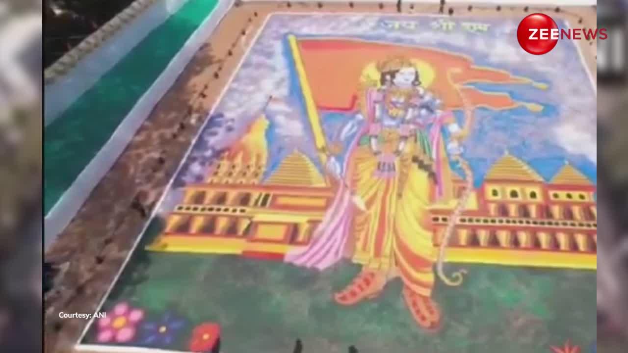 महाराष्ट्र: मुंबई के सायन कोलीवाड़ा इलाके में भगवान राम की बनी विशाल रंगोली, वीडियो देख दंग रह जाएंगे आप