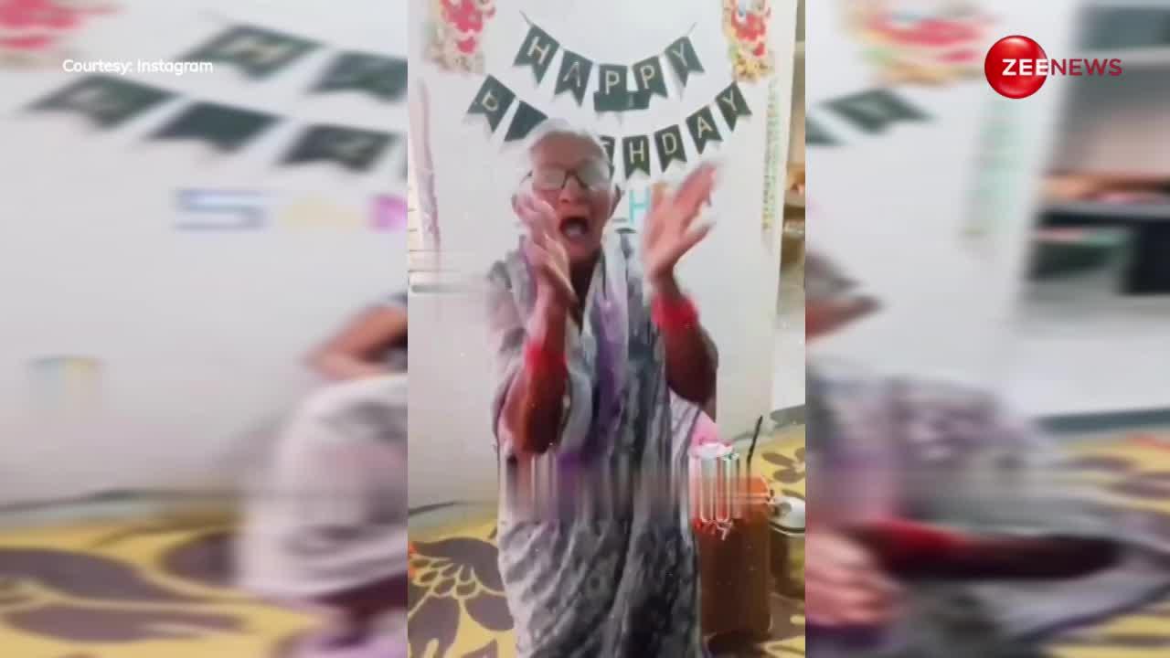 90 साल की दादी ने हवा में उछल-उछल कर किया बर्थडे विश, वीडियो हुआ वायरल