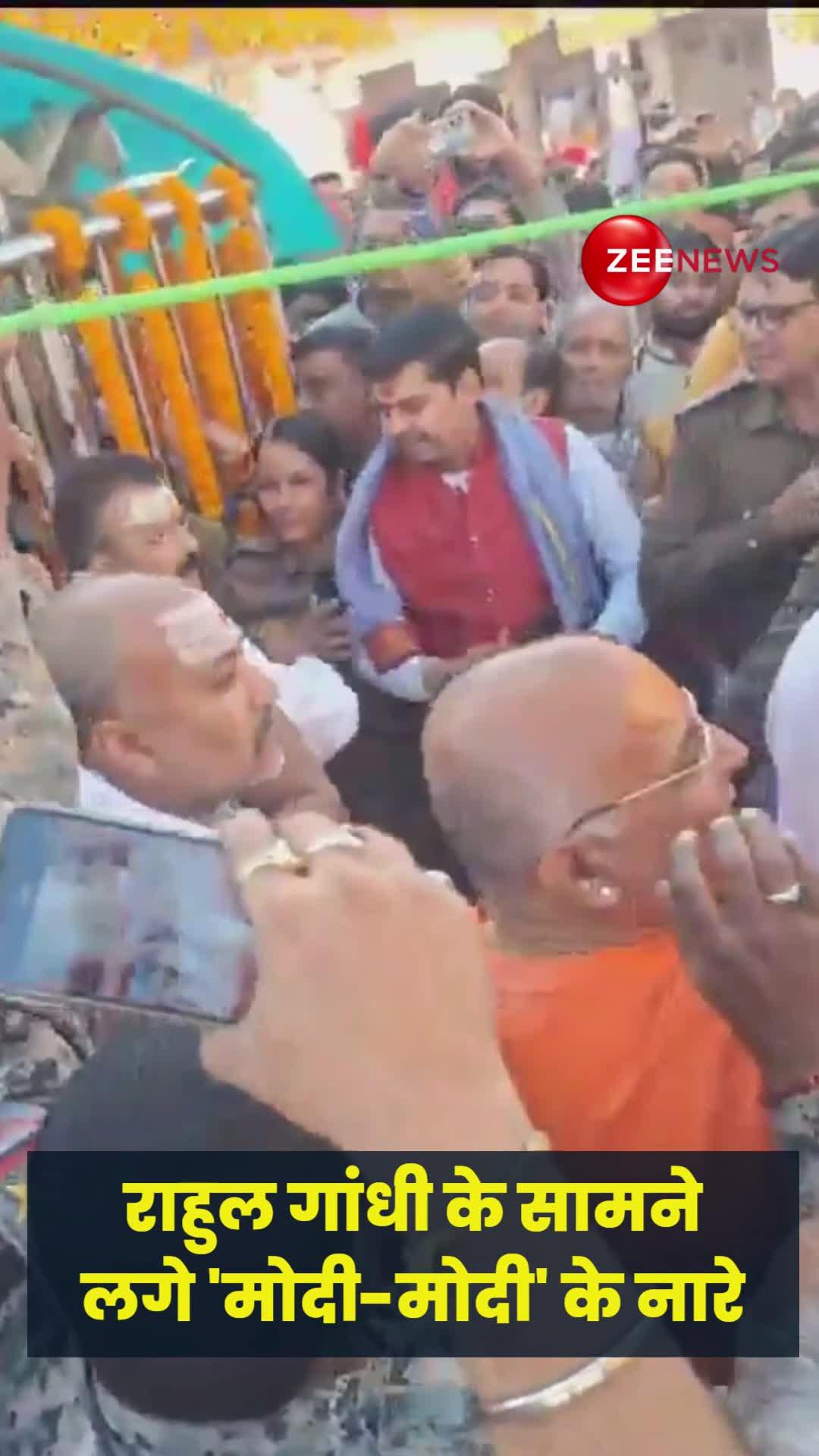 Jharkhand में राहुल गांधी के सामने लगे 'मोदी-मोदी' के नारे, BJP सांसद निशिकांत दुबे ने ट्वीट किया वीडियो