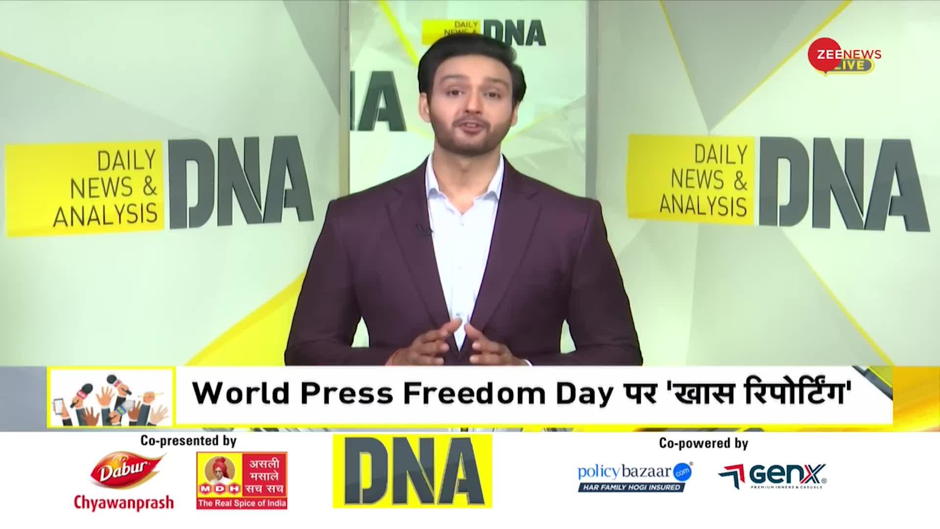 DNA: भारतीय टीवी पत्रकारिता का Ambassador..Zee News