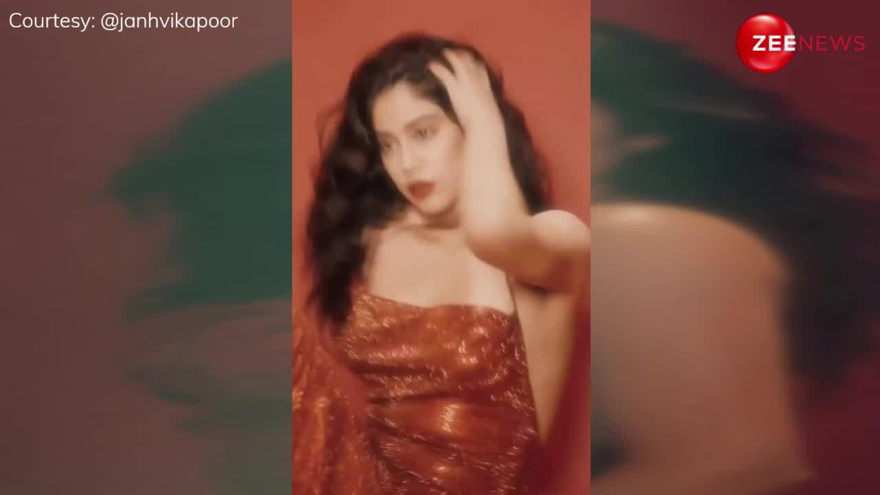 Janhvi Kapoor ने बैकलेस रेड गाउन पहन फ्लॉन्ट की हद से ज्यादा सेक्सी अदाएं, मासूम सी शक्ल बना फैंस को किया बेकाबू