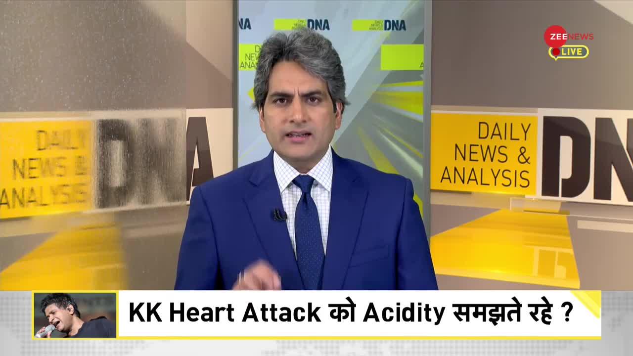 DNA: Heart Attack -- क्या केके की जान बचाई जा सकती थी?