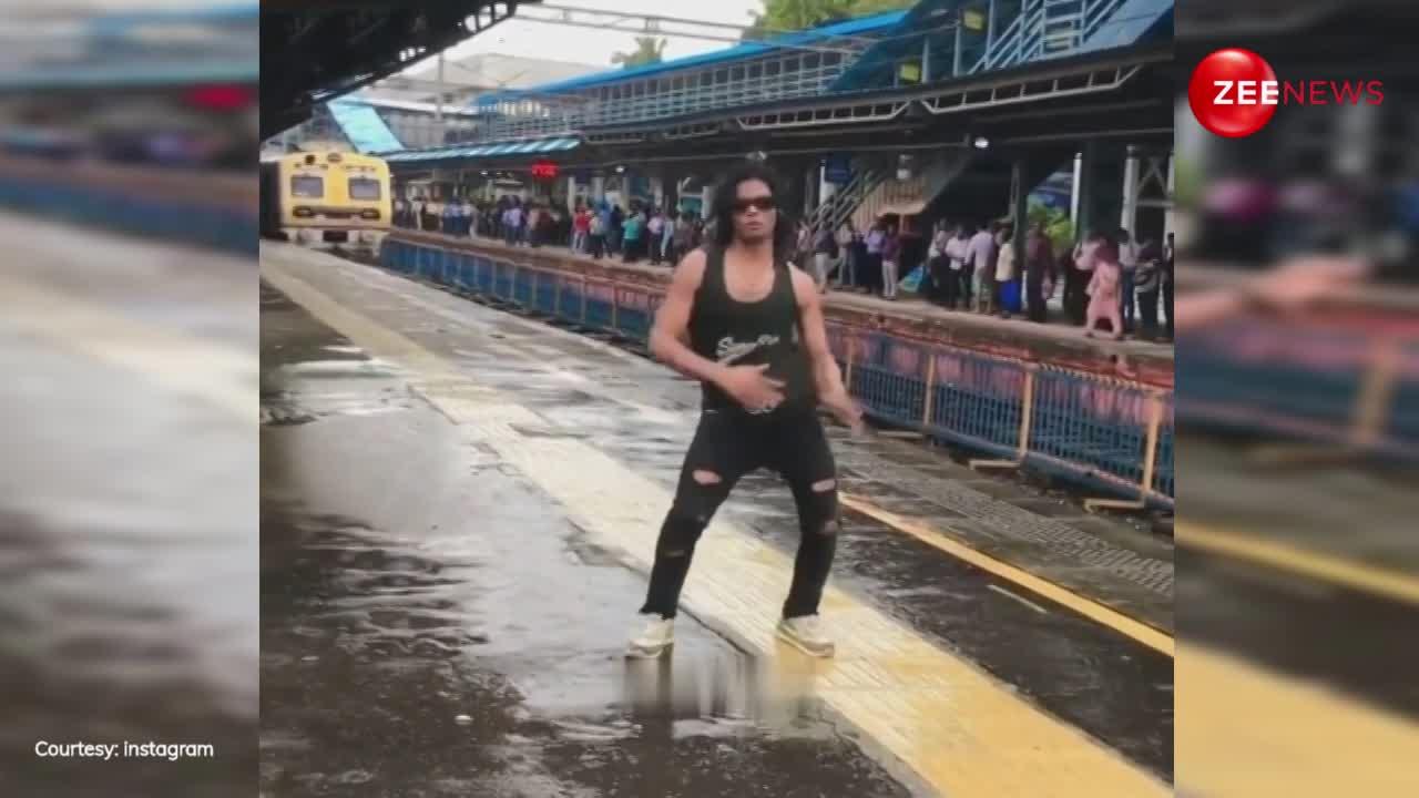 बारिश में Madhuri के गाने पर लड़के का लाजवाब डांस, लोगो ने लिए मजे; बोले- असली बॉलीवुड हीरोइन