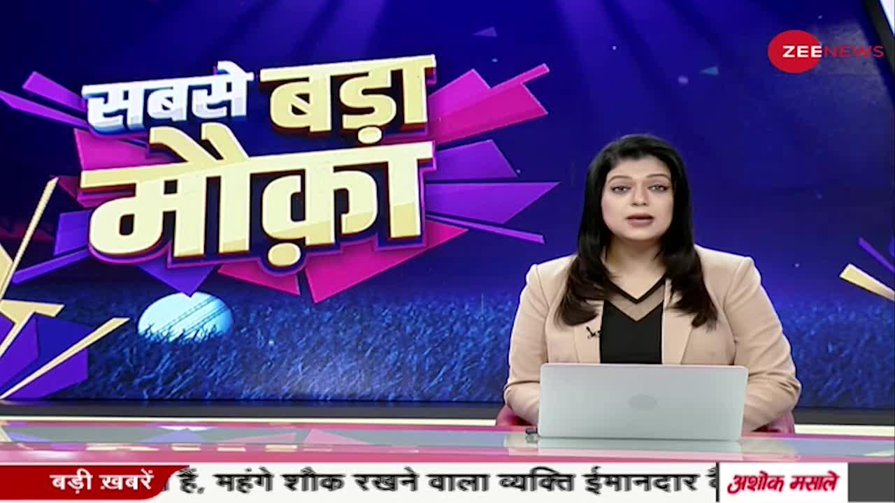 Sabse Bada Mauka: Pakistan की ICC T20 Men's World Cup में लगातार चौथी जीत