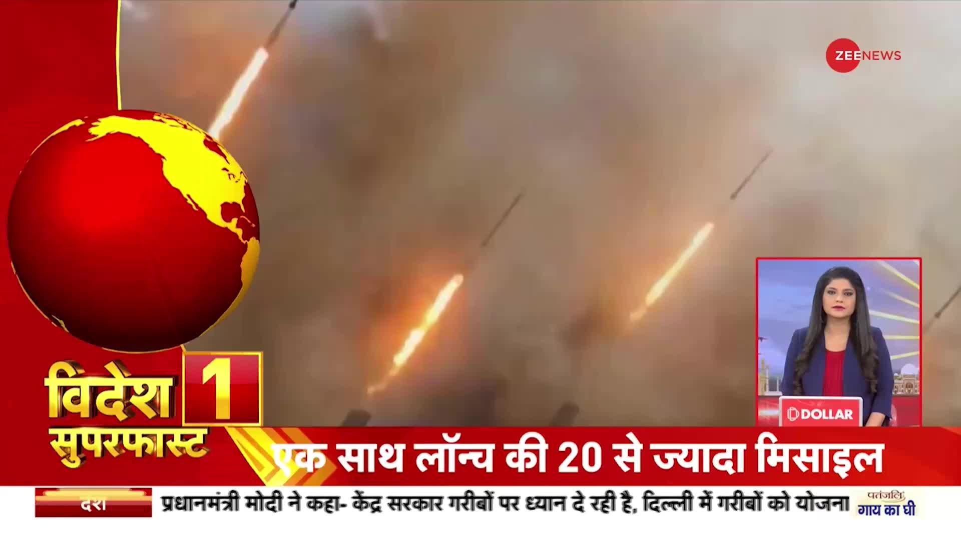 Videsh Superfast: उत्तर कोरिया ने एक साथ लॉन्च की 20 से ज्यादा मिसाइल