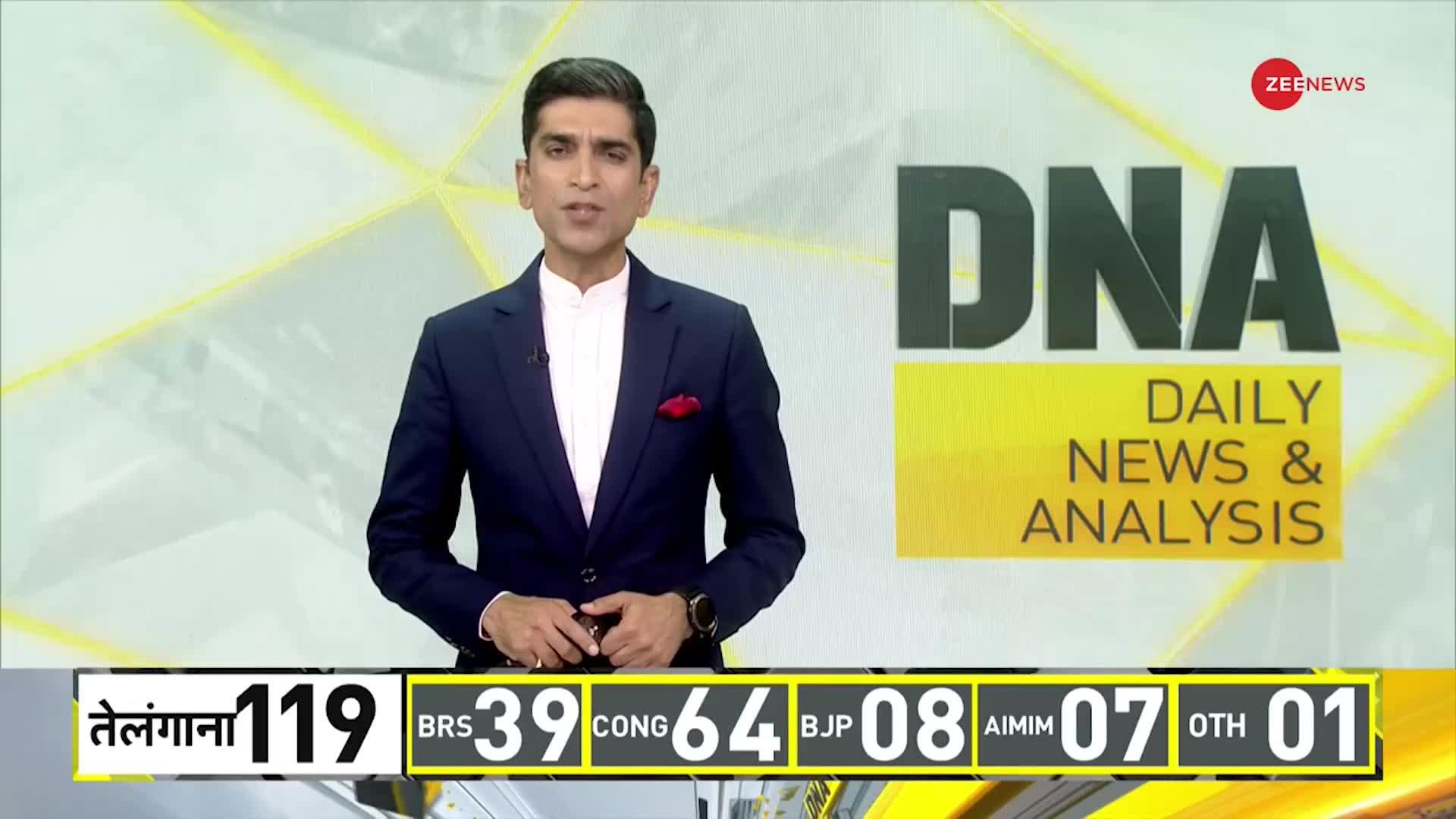 DNA: Assembly Election Result 2023: 46 मिनट में मोदी ने बताया '2024 का प्लान'