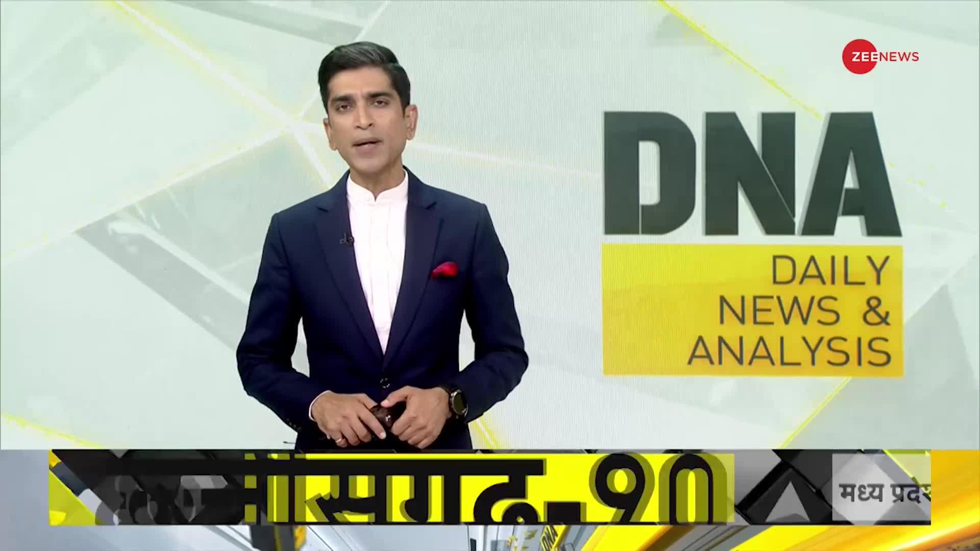 DNA: Rajasthan Election Result 2023: मोदी ने ऐसे किया गहलोत का सूपड़ा साफ!