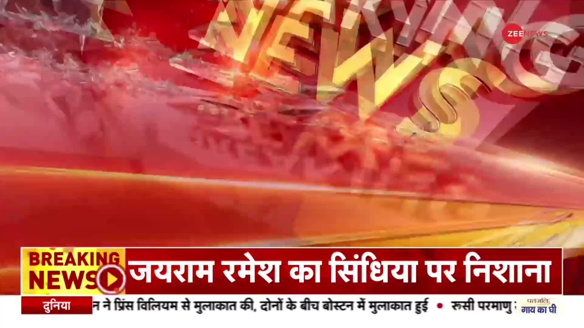 Breaking News: TMC नेता के घर में हुआ बम ब्लास्ट, घटना में दो लोगों की मौत