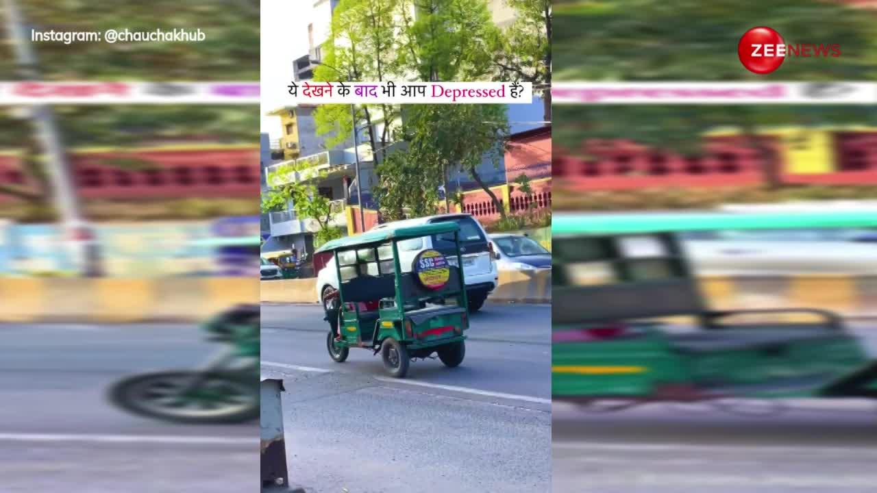 सड़क पर ई-रिक्शा चलाती दिखीं बूढ़ी अम्मा, वीडियो देख पसीजा लोगों का दिल