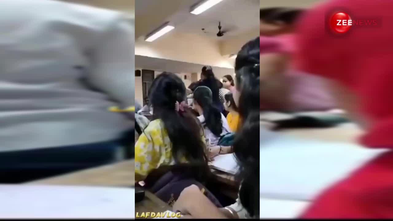 एक बॉयफ्रेंड के पीछे पड़ीं दो लड़कियां...भरी क्लास में जमकर काटा क्लेश, बाल नोंचकर जमकर की लड़ाई