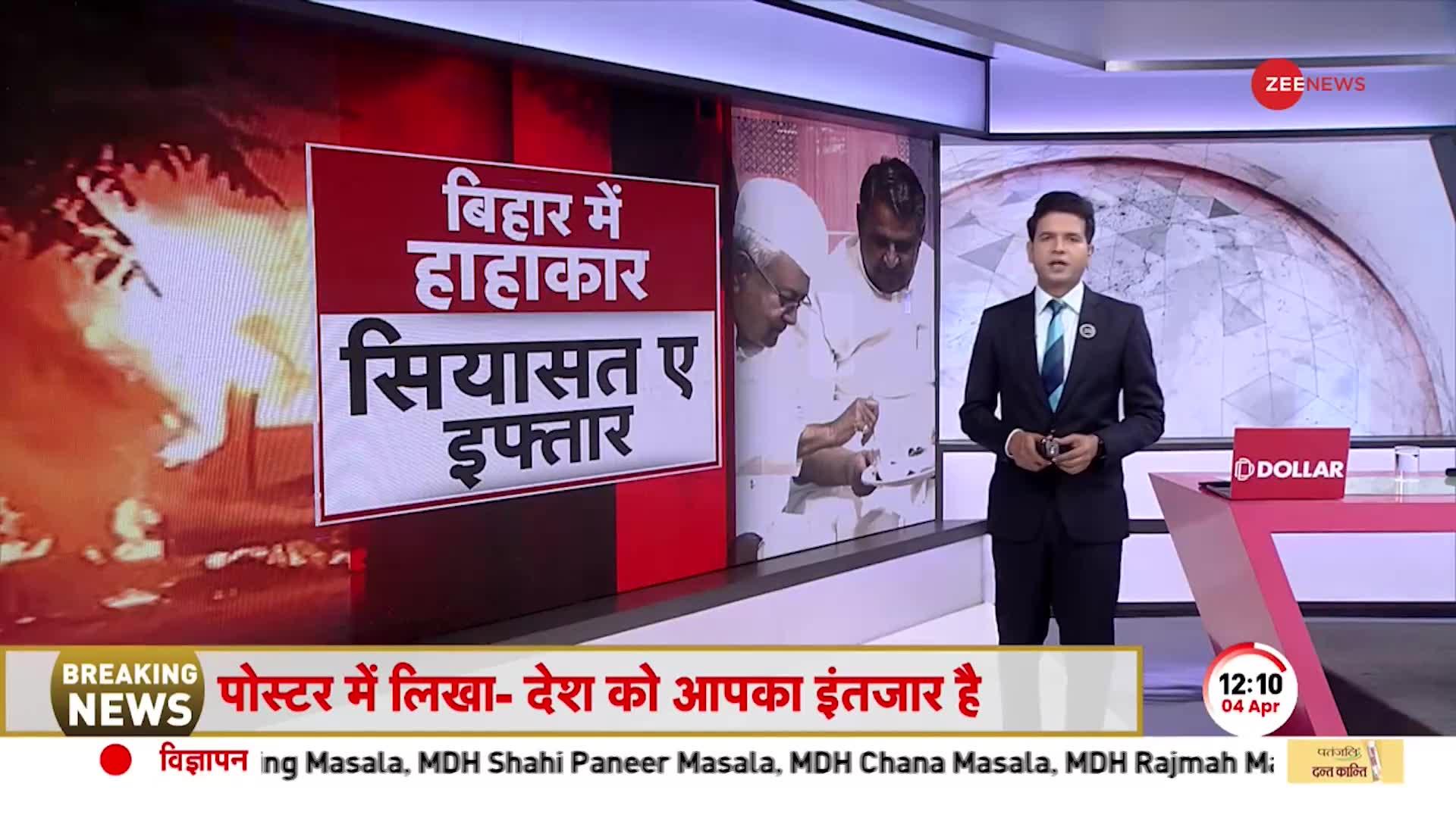 Bihar में हुई हिंसा को लेकर Sushil Modi ने की EXCLUSIVE बातचीत, कहा, 'बिहार में कानून व्यवस्था खराब'