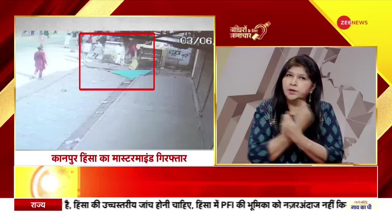 Badhir News: आजमगढ़ से निरहुआ फिर बने बीजेपी के उम्मीदवार