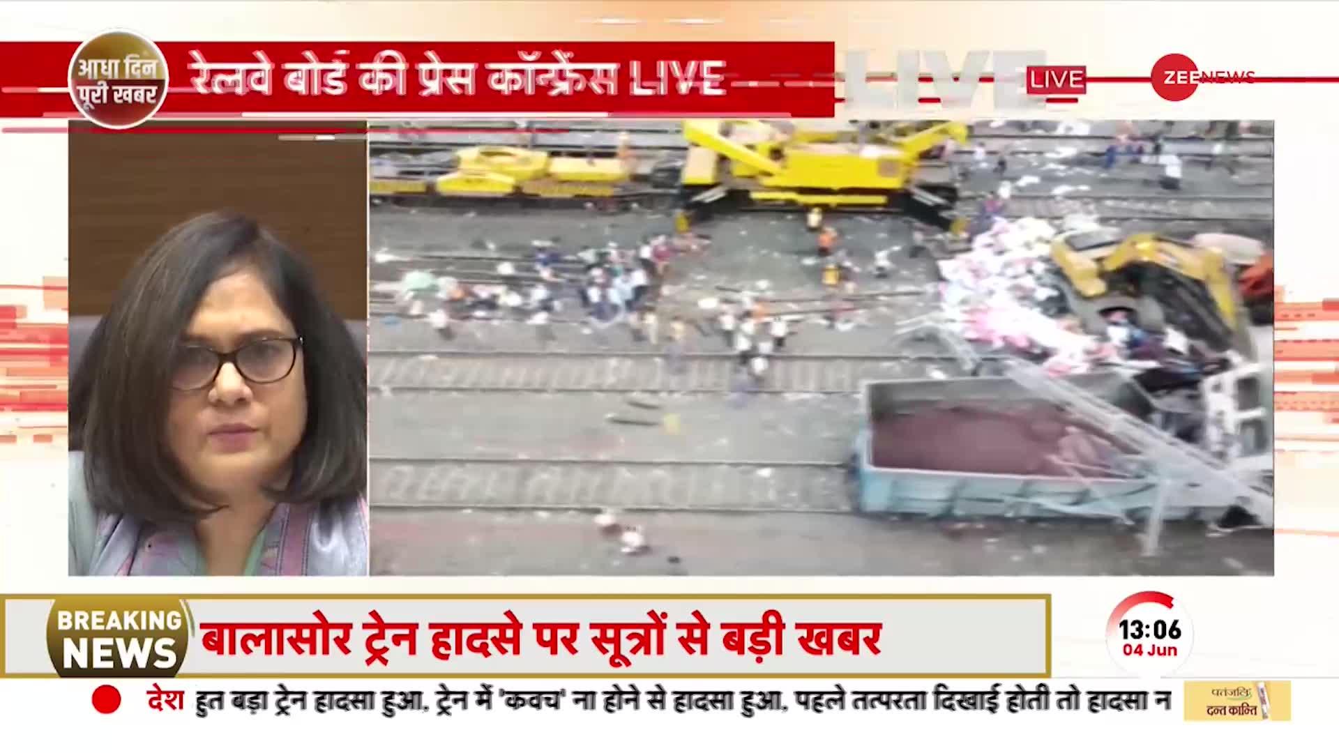 Odisha Train Accident पर आया रेलवे का बयान- शुरुआती जांच में सिग्नल की खराबी की बात आई सामने