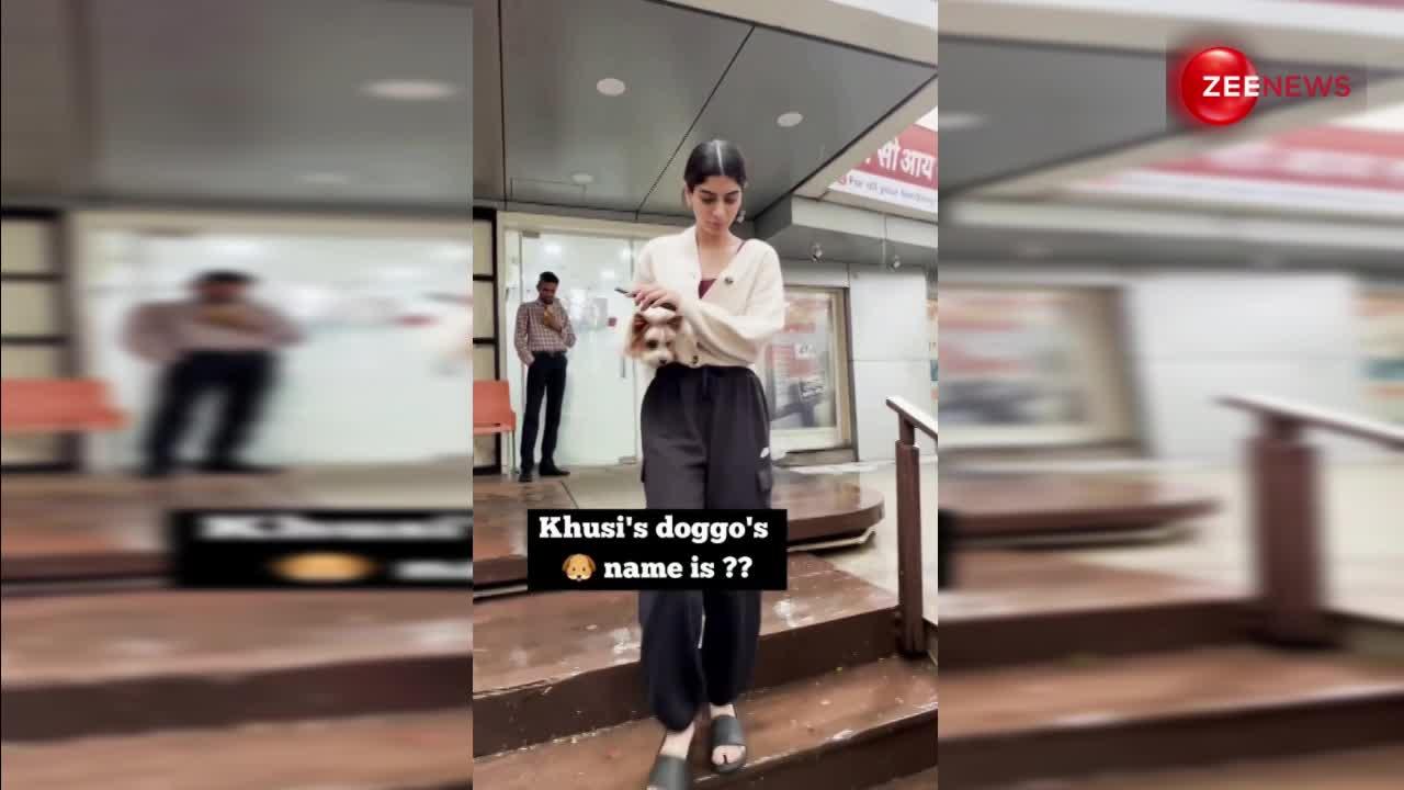 Khushi Kapoor ढीली-ढाली सी स्वेटर पहन अपने कुत्ते 'मौची' के साथ निकलीं तो लोगों ने उड़ाया मजाक, बोले-चप्पल ठीक करवानी है..