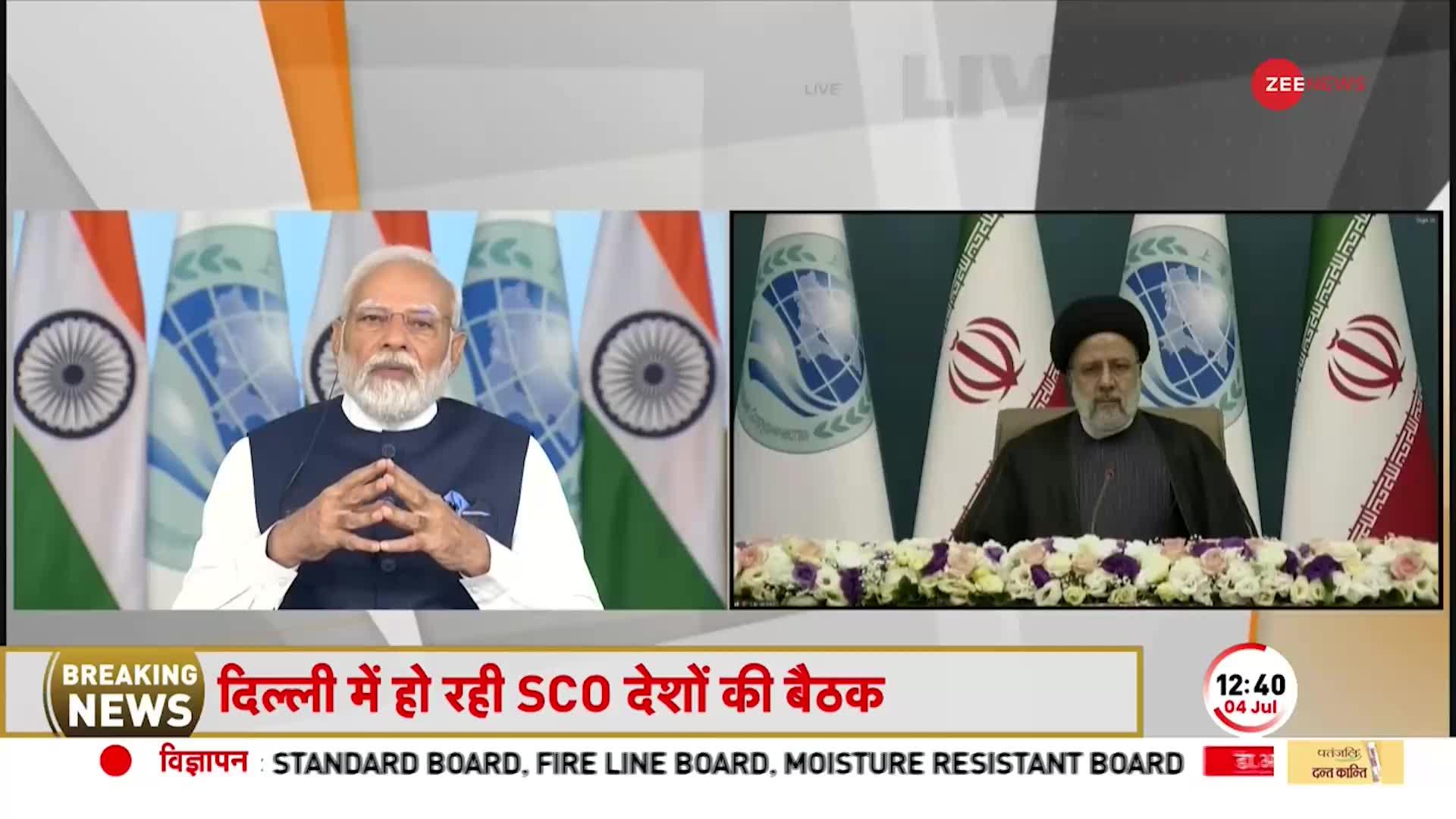 PM Modi SCO Speech: आतंकवाद के मुद्दे पर दुनिया के सामने PM Modi ने लगाई China-Pakistan की क्लास!