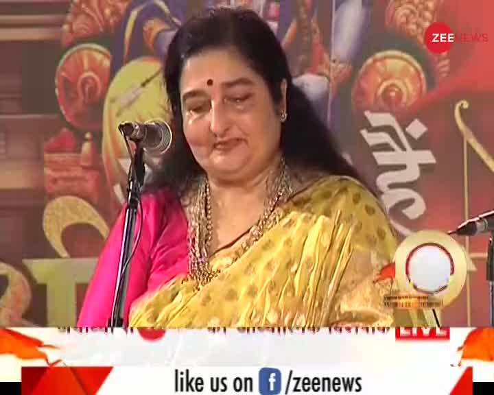 Zee News के 'श्रीराम सम्मेलन' में प्रसिद्ध गायिका अनुराधा पौडवाल LIVE