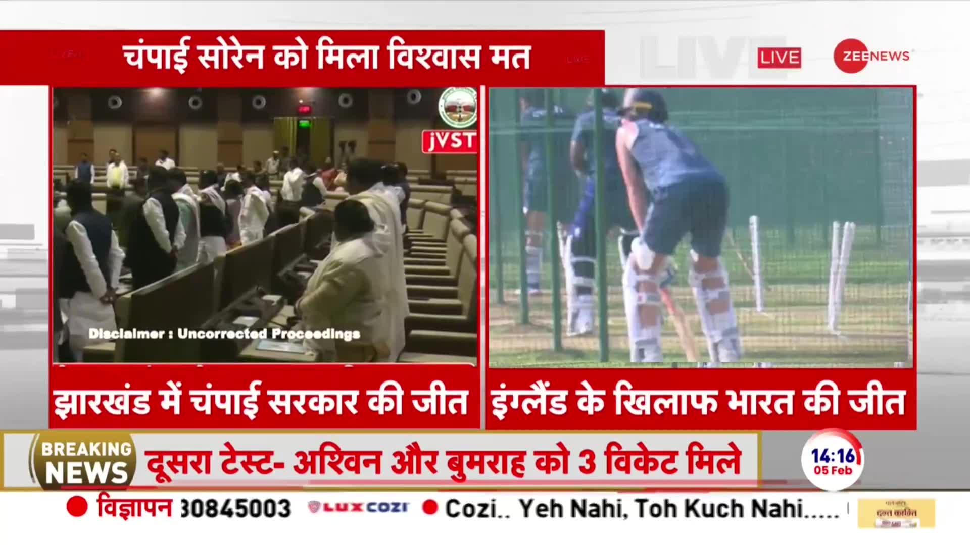 IND vs ENG 2nd Test: भारत ने इंग्लैंड को दूसरे टेस्ट में हराया