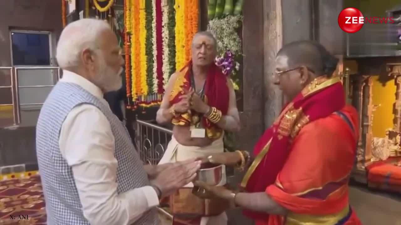 VIDEO: PM Modi ने तेलंगाना के उज्जयिनी महाकाली मंदिर में की पूजा-अर्चना, सामने आया अद्भुत वीडियो
