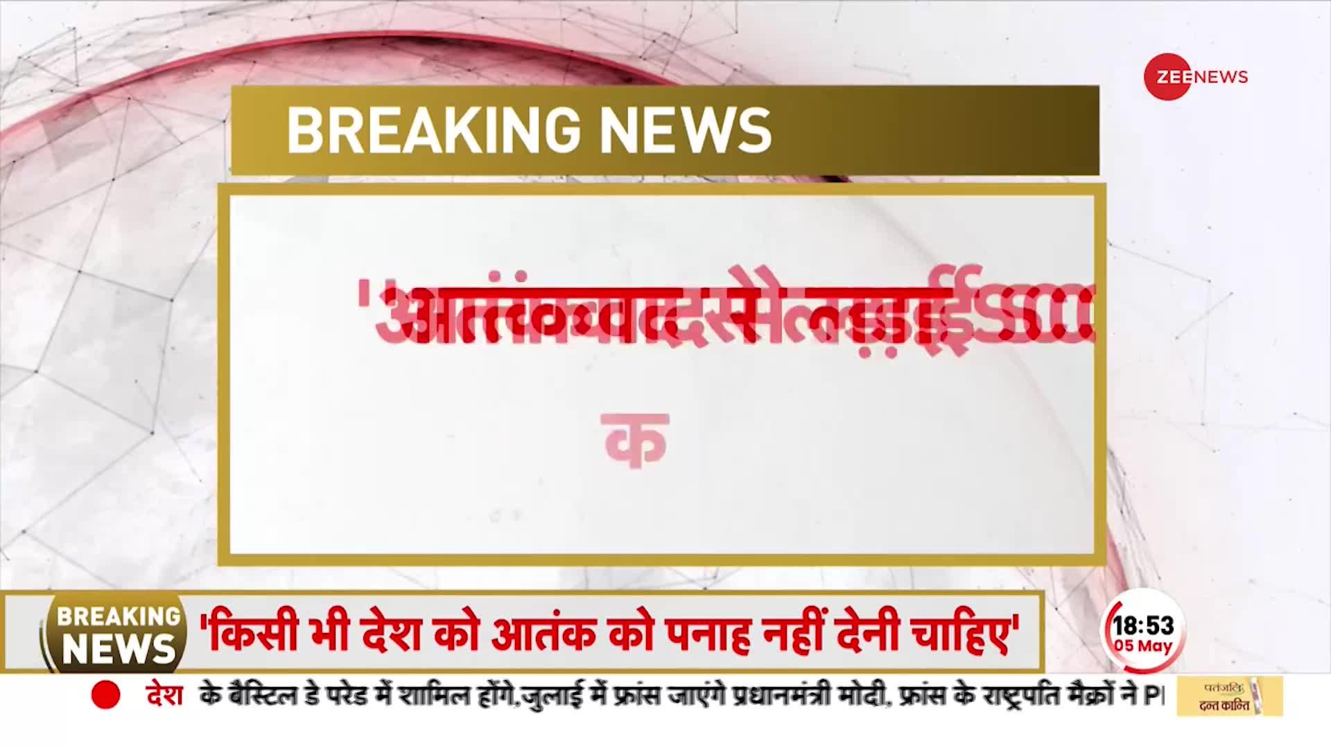 S Jaishankar On Bilawal Bhutto : जयशंकर ने बिलावल को लगाई ऐसी फटकार कि सब देखते रह गए!