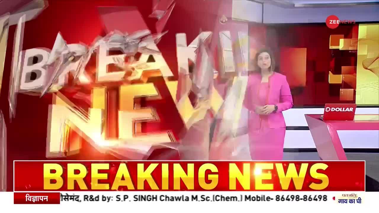 Zee News Anchor Rohit Ranjan Case: #ISupportRohitRanjan नंबर 1 ट्रेंड कर रहा है
