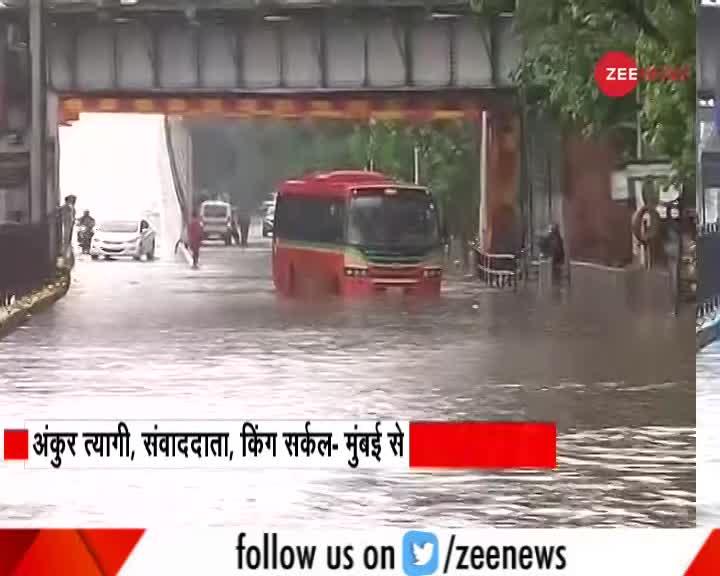Mumbai में बारिश का Lockdown, बाढ़ जैसे हालात