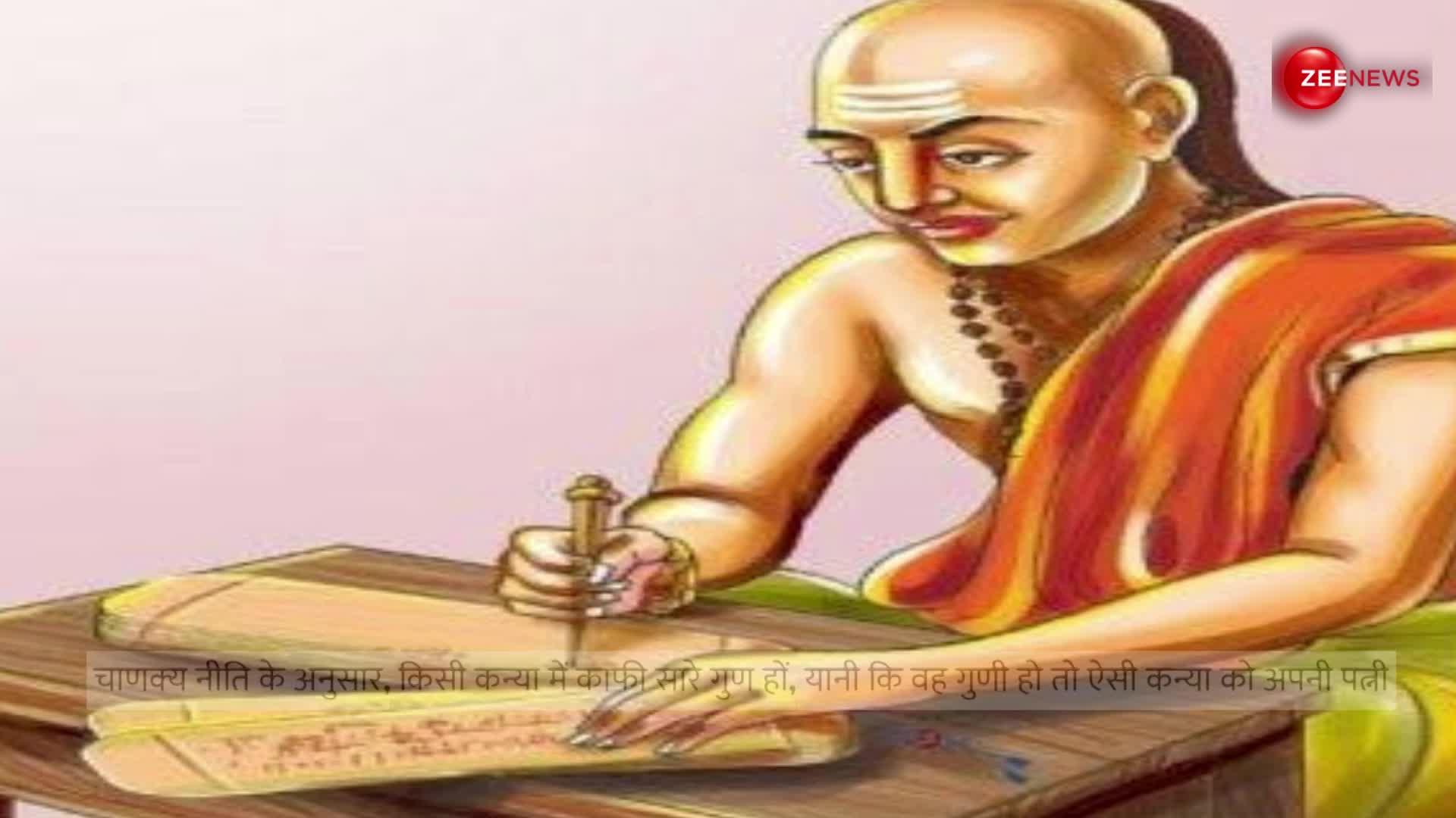 Chanakya Niti:गंदगी में पड़ी इन चीजों को उठाने में न करें देरी, आपको बना देंगी मालामाल