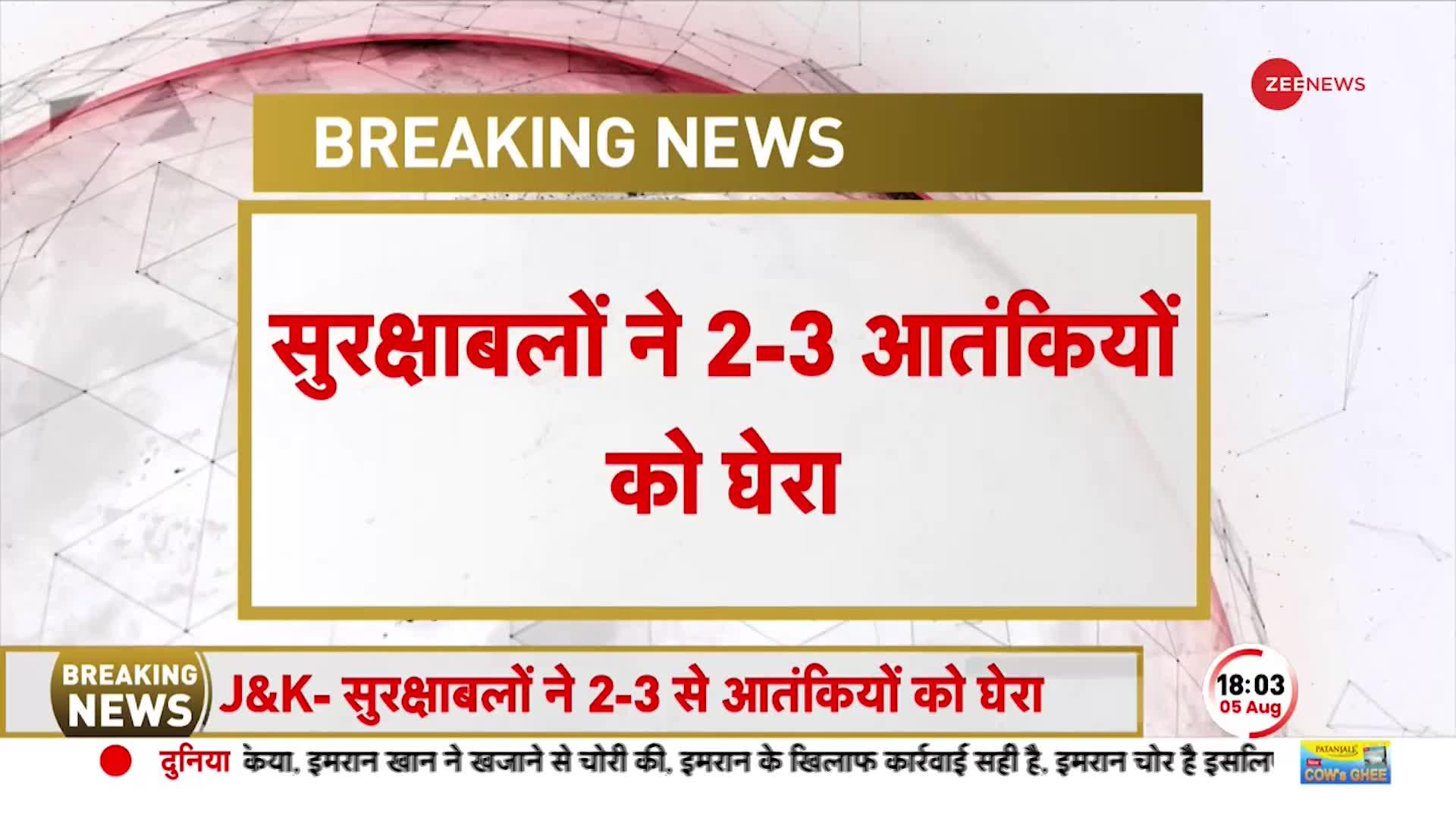 15 अगस्त पर आतंकियों का बड़ा प्लान, सेना ने एक आतंकी को किया ढेर