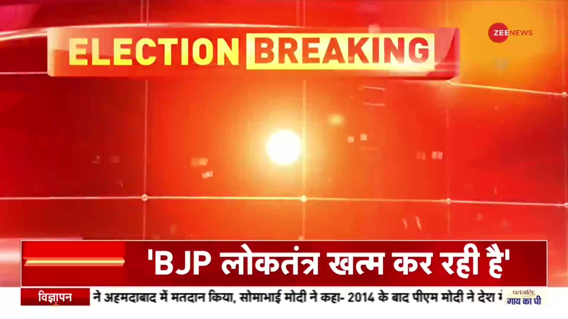 Bypolls Election 2022 : अखिलेश यादव ने बीजेपी पर किया बड़ा हमला
