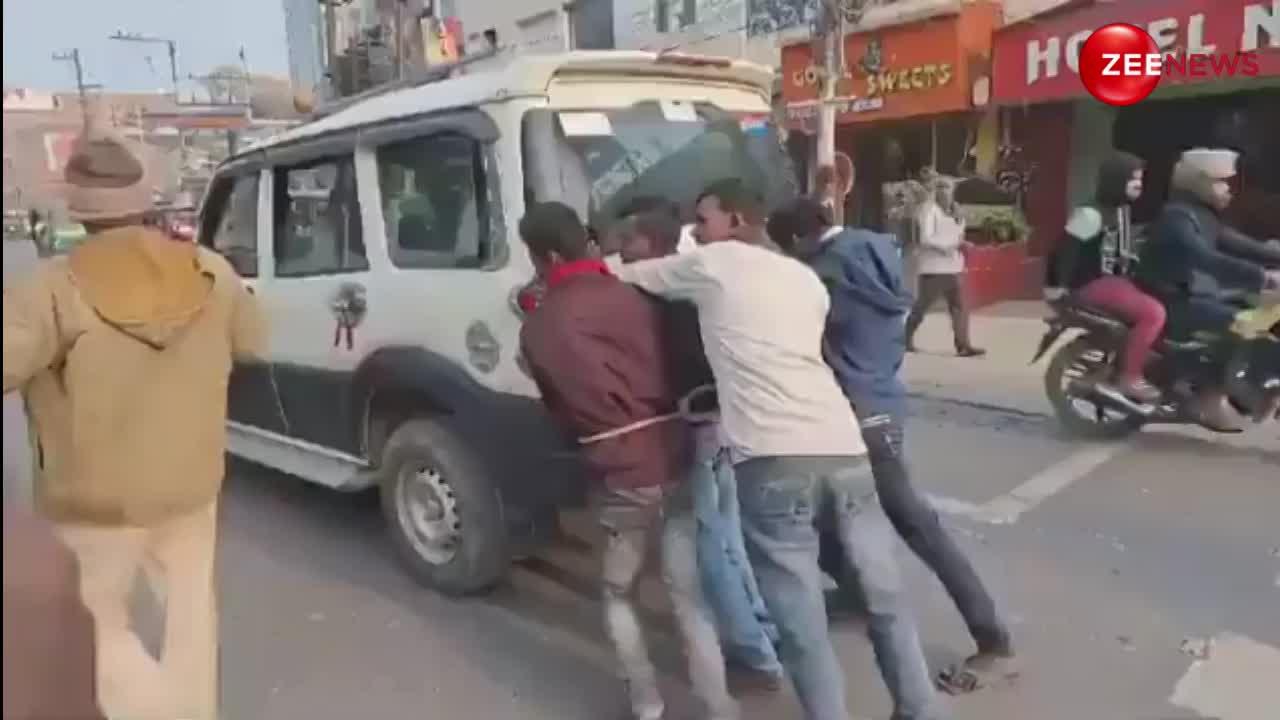 बिहार पुलिस की गाड़ी में पेट्रोल हुआ खत्म तो कैदियों ने कोर्ट तक लगाया धक्का, देखें Video